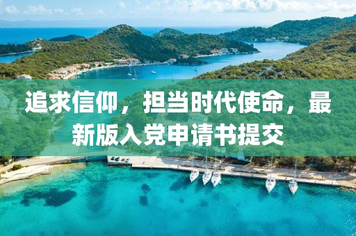 淚為你流 第19頁