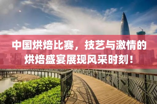 2025年5月 第24頁