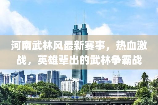 2025年5月 第4頁(yè)