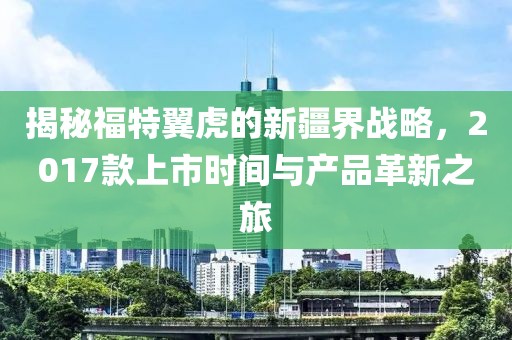 2025年6月 第496頁