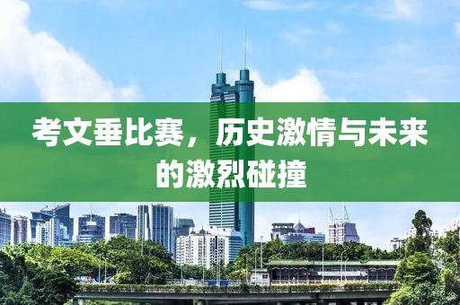 2025年6月 第493頁(yè)