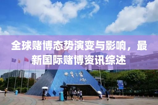 2025年6月 第486頁