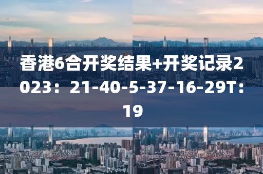 該清醒了 第43頁