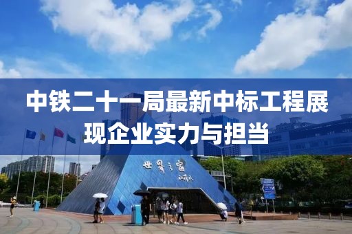 夜踏笙歌 第17頁(yè)