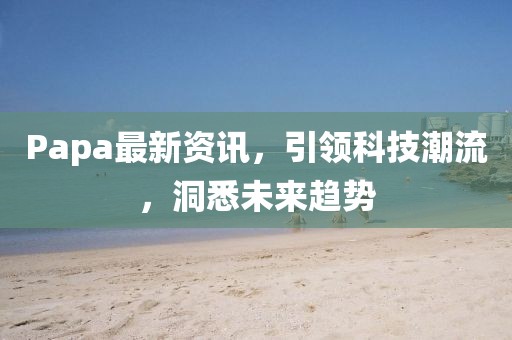 濁酒傾觴 第18頁(yè)