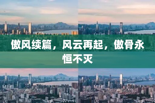 淚為你流 第18頁