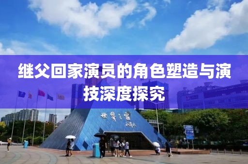 落幕流蘇 第19頁(yè)