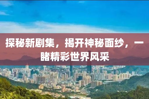 2025年6月 第459頁