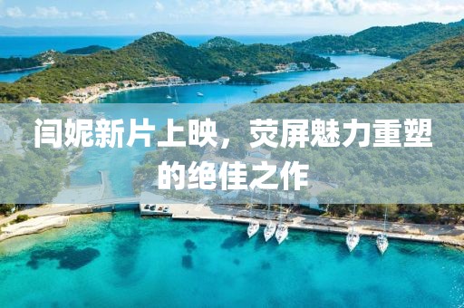 失去并非不是 第19頁