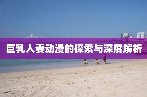 2025年6月 第416頁