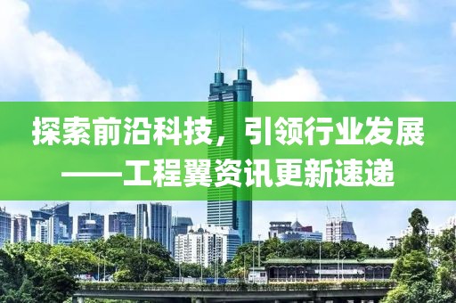 2025年6月 第415頁