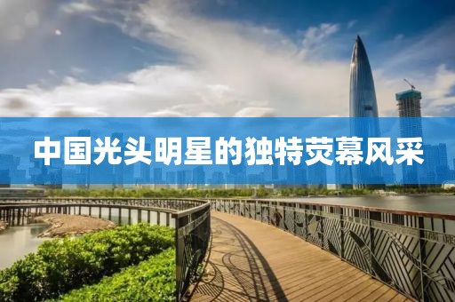 墨茜魅 第43頁