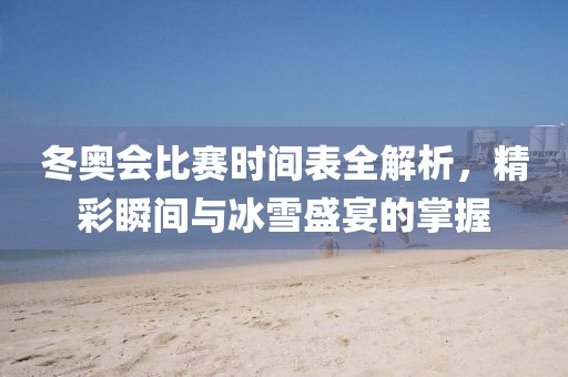 2025年6月 第385頁(yè)