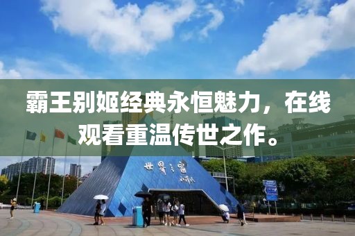百年孤獨(dú) 第16頁