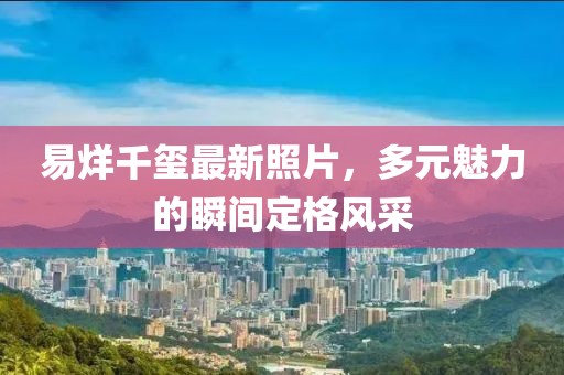 2025年6月 第320頁(yè)