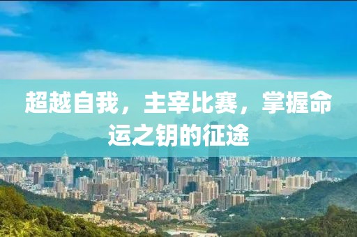 慕思瑤 第39頁(yè)
