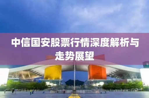 雨暮色涼 第17頁