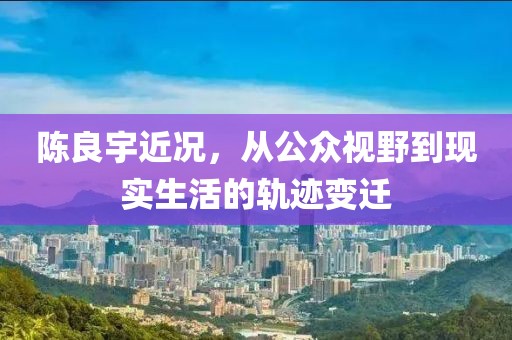 轉(zhuǎn)角記憶 第17頁