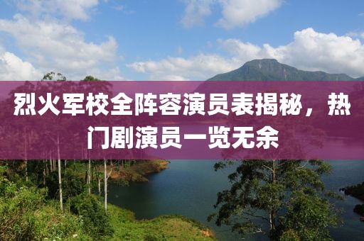 昔夢 第38頁
