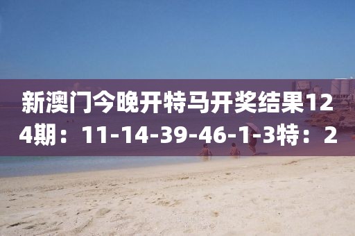 偏執(zhí)的傲 第38頁(yè)