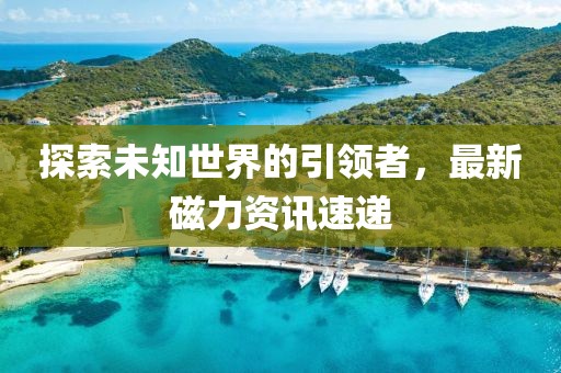 一個像夏天 第18頁