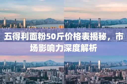 百年孤獨 第15頁