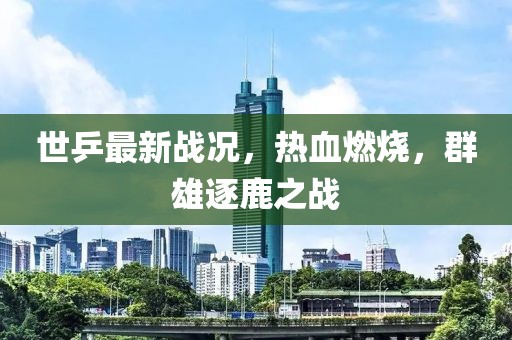 悅詩(shī)風(fēng)吟 第14頁(yè)