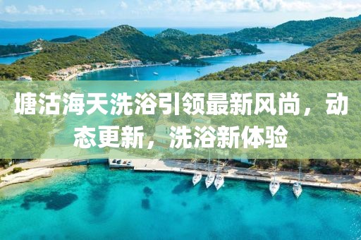 淚為你流 第15頁(yè)