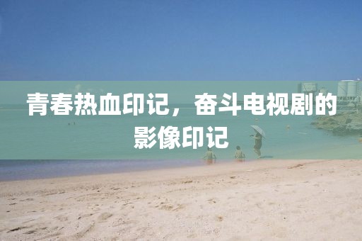 2025年6月 第145頁