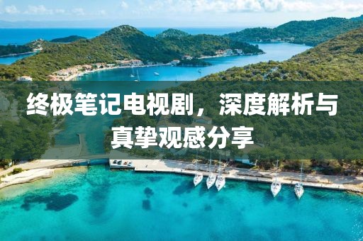 余默 第15頁