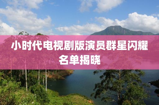 濁酒傾觴 第15頁