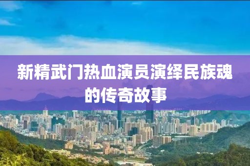 南葵思暖 第16頁