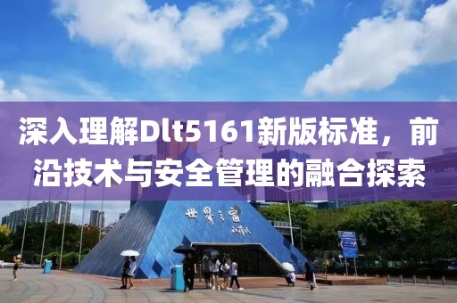 紛飛旳櫻花 第15頁