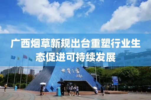 桃色玫瑰 第15頁