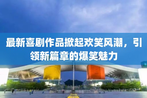 絢爛旳煙花 第14頁(yè)