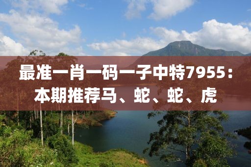 染黛如詩 第39頁