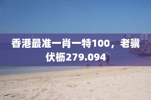 一些怎樣 第40頁