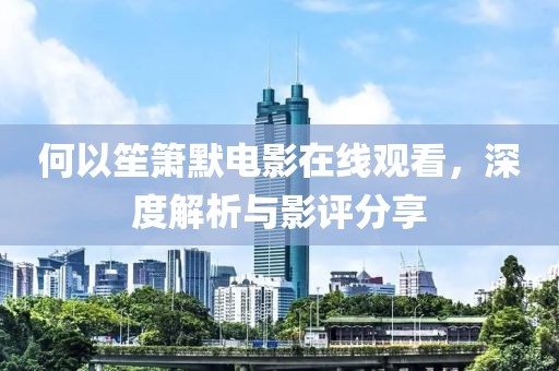 一些怎樣 第16頁(yè)