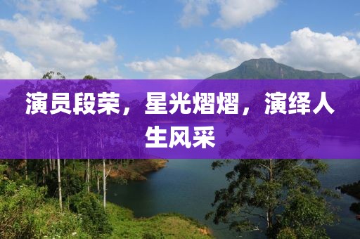 落幕流蘇 第14頁