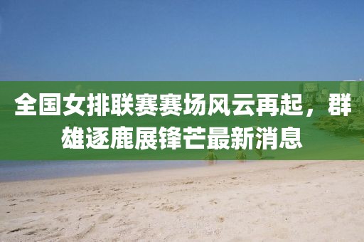 輕雨傘下 第14頁(yè)