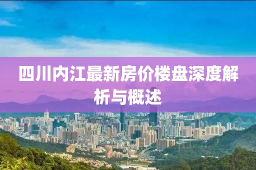 我主題曲 第17頁(yè)