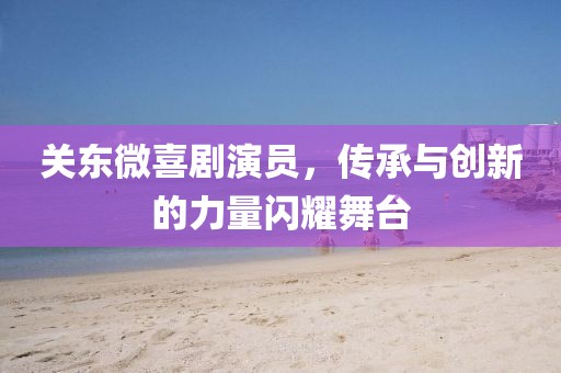 迷迭香 第15頁(yè)