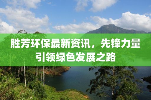落花滿天飛 第43頁