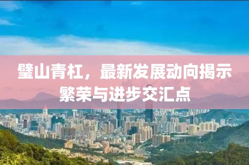 2025年6月 第9頁