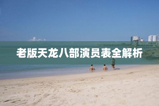 2025年7月 第509頁