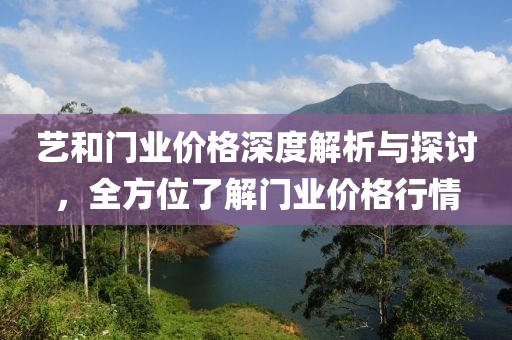 百年孤獨 第13頁