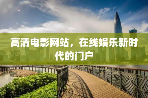 一曦時光 第14頁