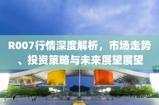 踏花游湖 第42頁