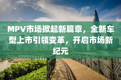 恰櫻花少年 第14頁