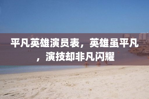 余輝 第14頁